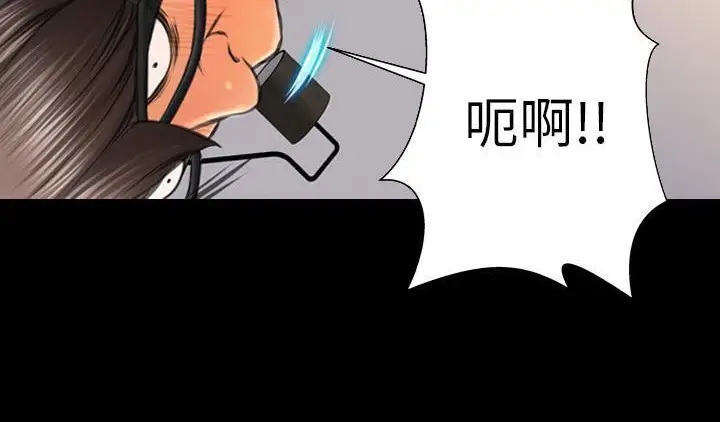 漫画《S商店的她》第51话第174张图