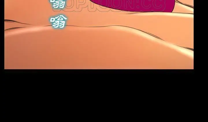 漫画《S商店的她》第51话第214张图