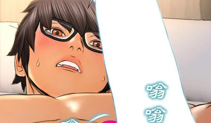 漫画《S商店的她》第51话第216张图