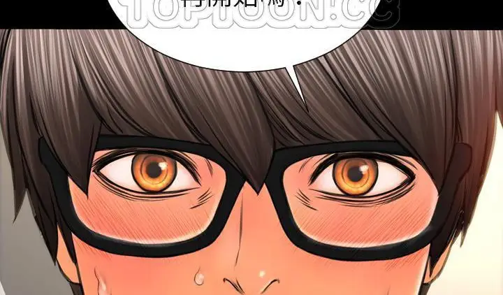 漫画《S商店的她》第51话第226张图