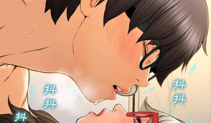 漫画《S商店的她》第51话第24张图