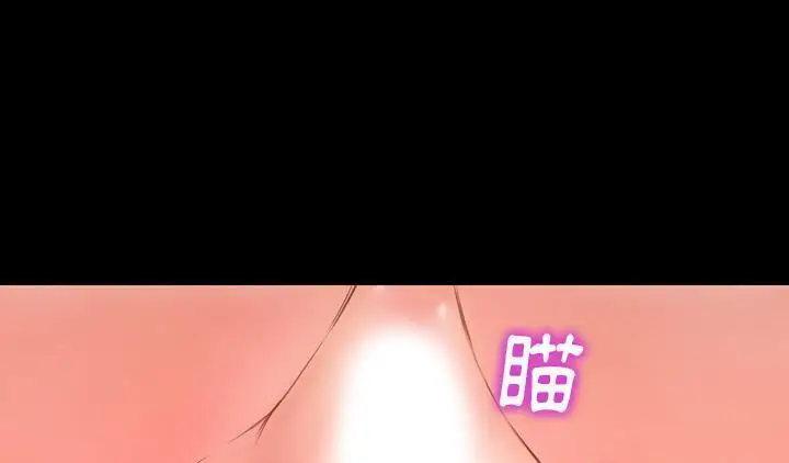 漫画《S商店的她》第51话第241张图