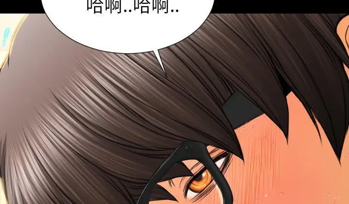 漫画《S商店的她》第51话第30张图