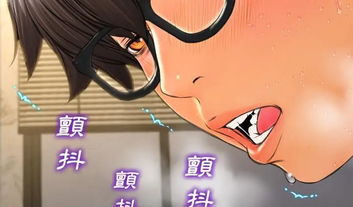 漫画《S商店的她》第51话第31张图