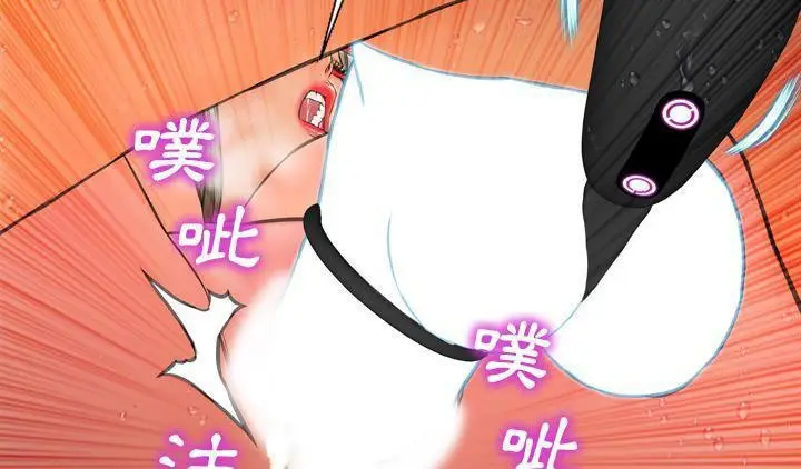 漫画《S商店的她》第51话第41张图