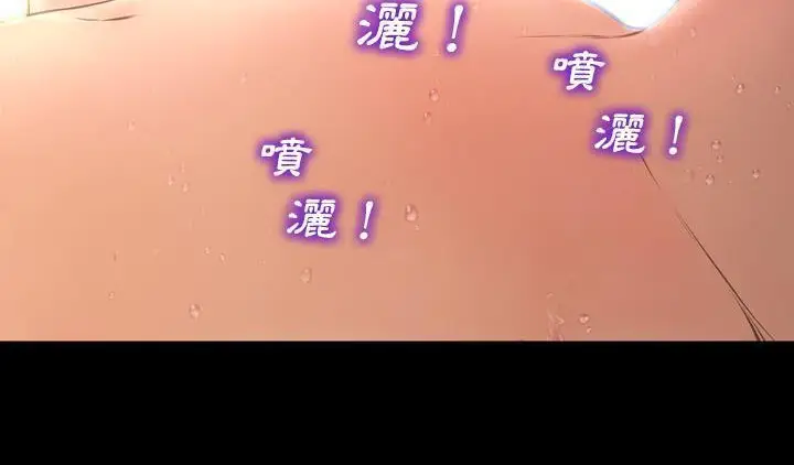 漫画《S商店的她》第51话第44张图