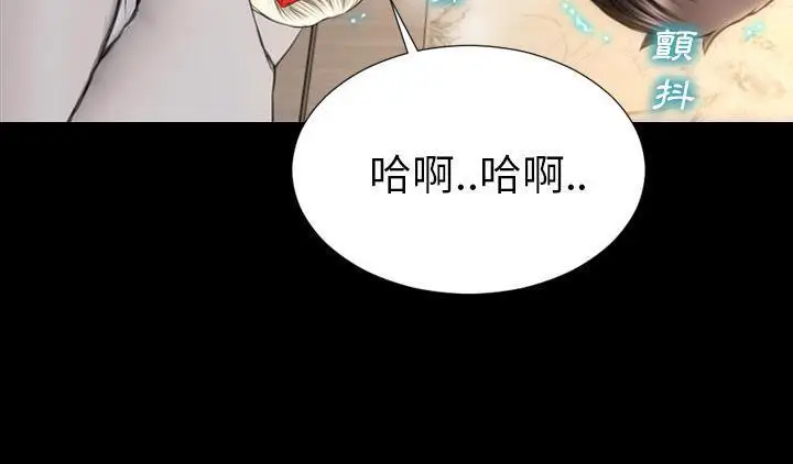 漫画《S商店的她》第51话第49张图