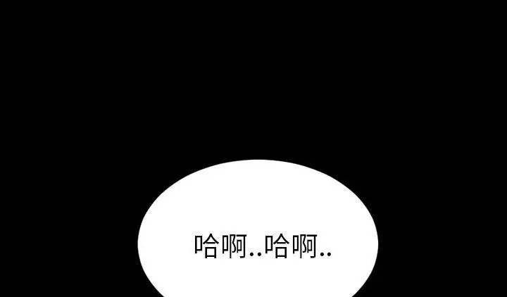 漫画《S商店的她》第51话第53张图