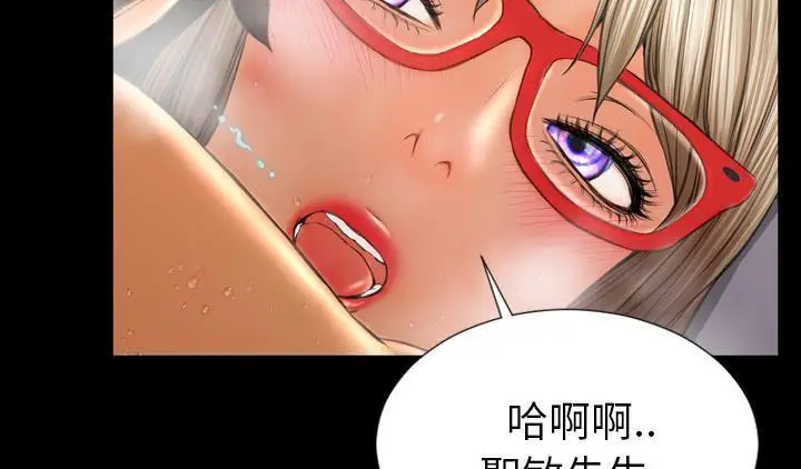 漫画《S商店的她》第51话第55张图