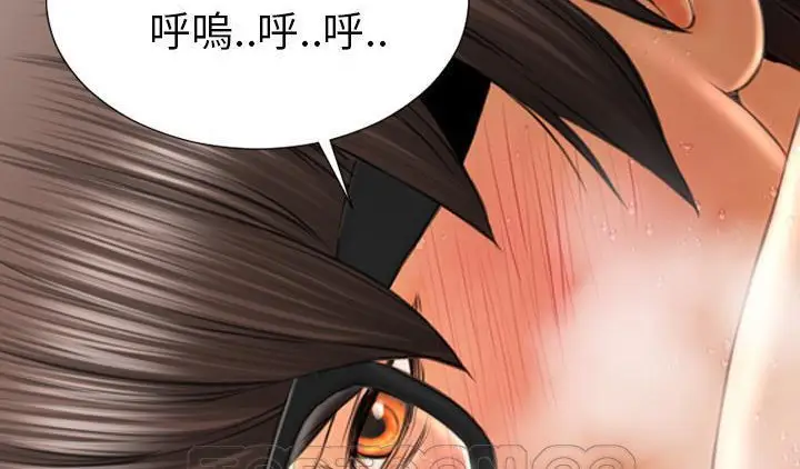 漫画《S商店的她》第51话第57张图