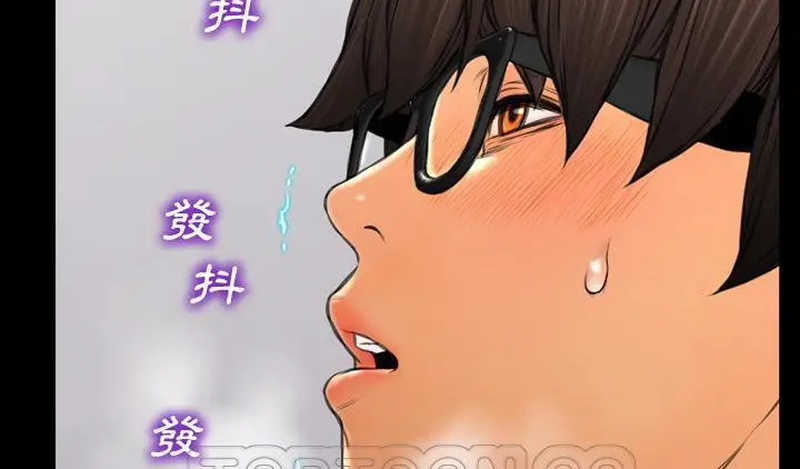 漫画《S商店的她》第51话第81张图