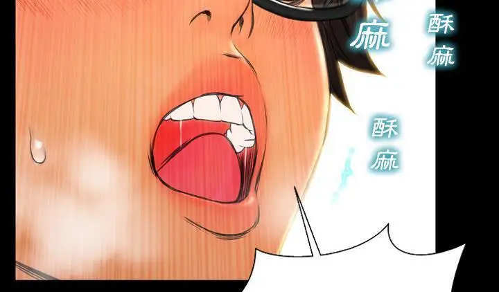 漫画《S商店的她》第51话第85张图