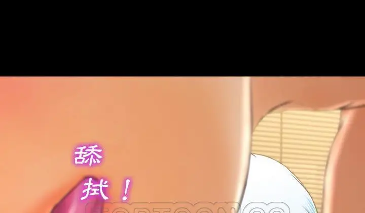 漫画《S商店的她》第51话第9张图