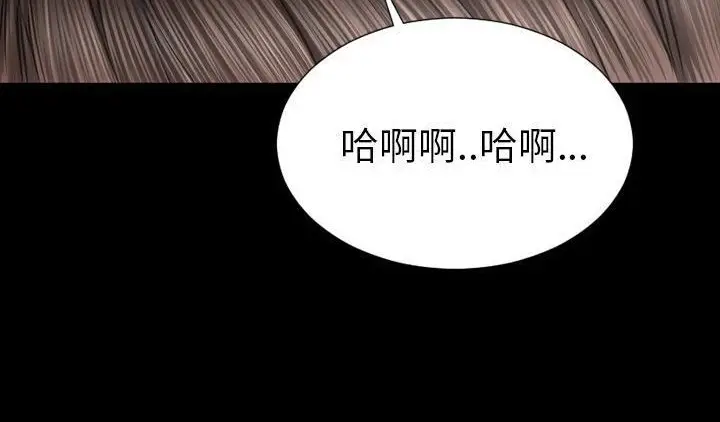 漫画《S商店的她》第51话第90张图