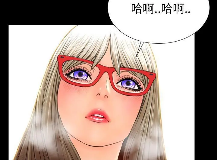 漫画《S商店的她》第52话第109张图