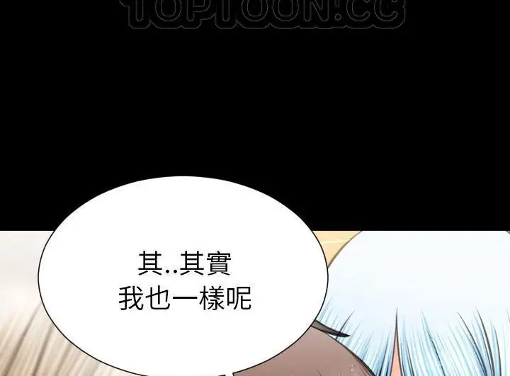漫画《S商店的她》第52话第148张图