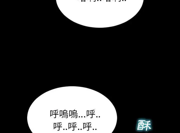 漫画《S商店的她》第52话第25张图