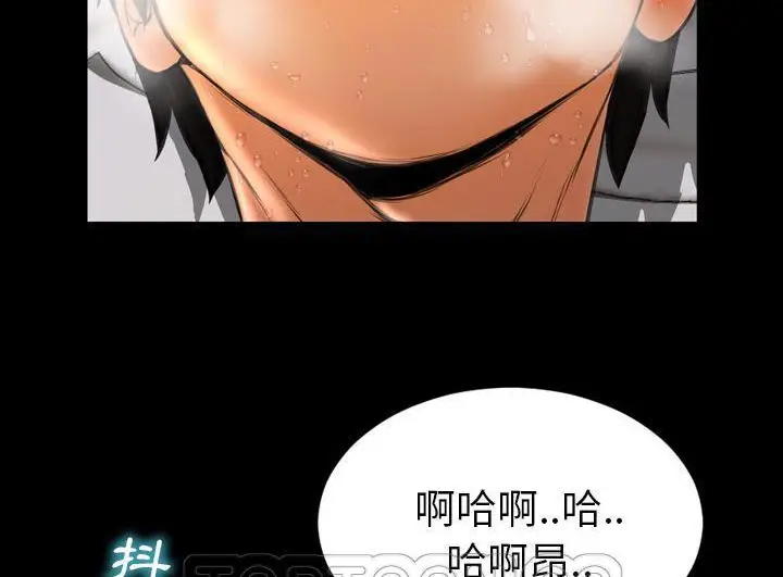漫画《S商店的她》第52话第27张图
