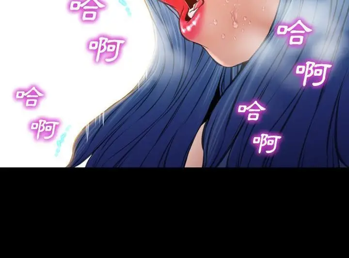 漫画《S商店的她》第52话第32张图