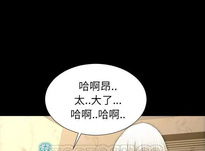 漫画《S商店的她》第52话第33张图
