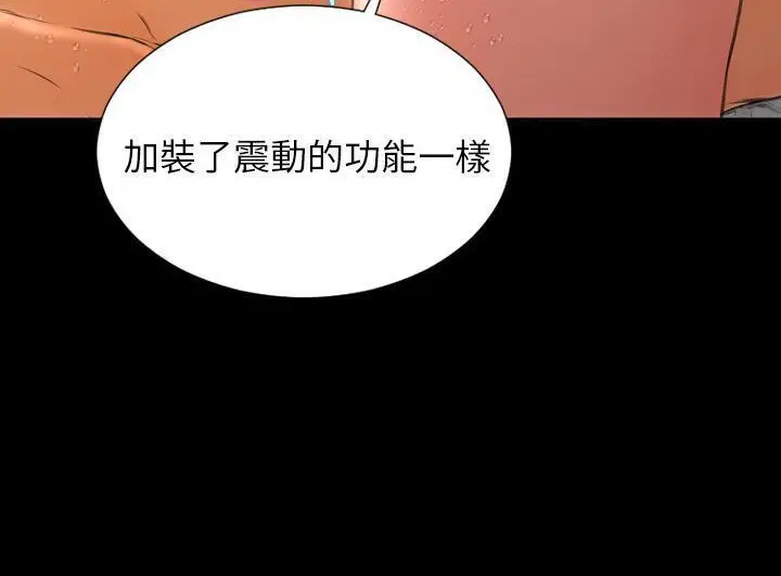 漫画《S商店的她》第52话第53张图