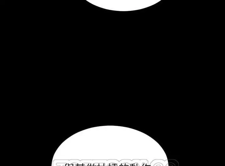 漫画《S商店的她》第52话第57张图