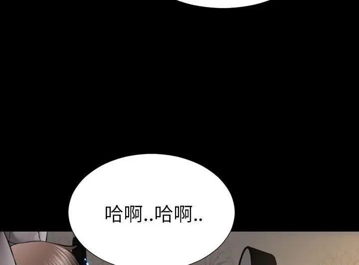 漫画《S商店的她》第52话第60张图