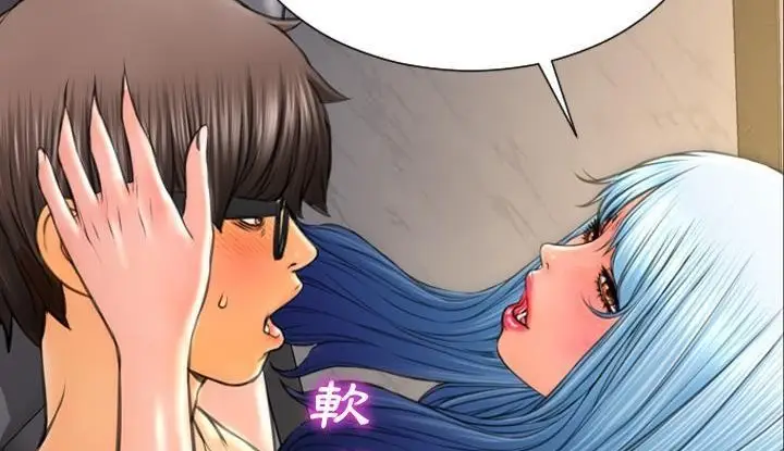 漫画《S商店的她》第53话第110张图