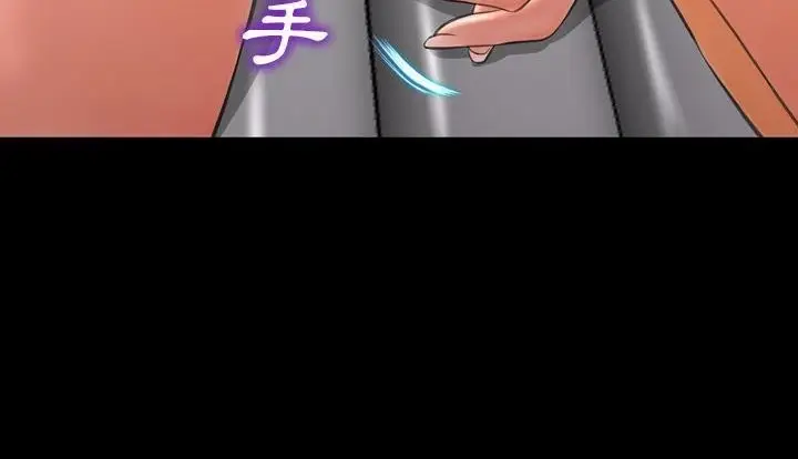 漫画《S商店的她》第53话第156张图