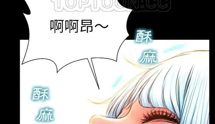 漫画《S商店的她》第53话第160张图