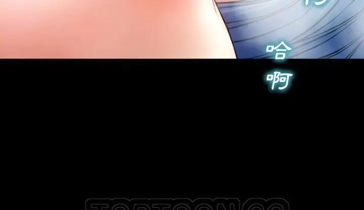 漫画《S商店的她》第53话第171张图