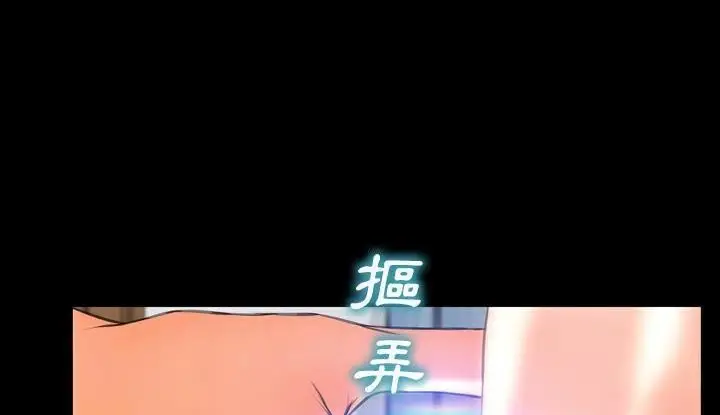 漫画《S商店的她》第53话第188张图