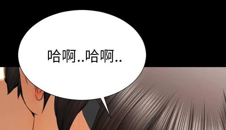 漫画《S商店的她》第53话第191张图