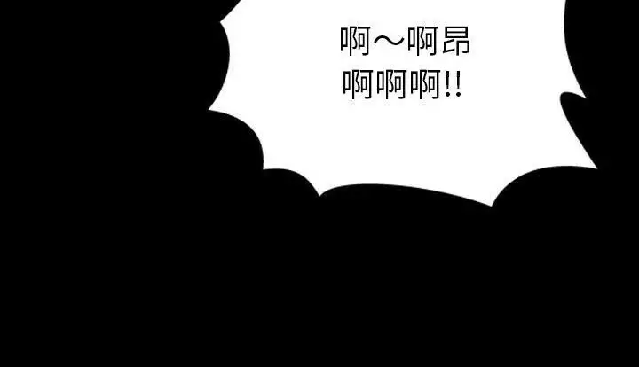 漫画《S商店的她》第53话第198张图