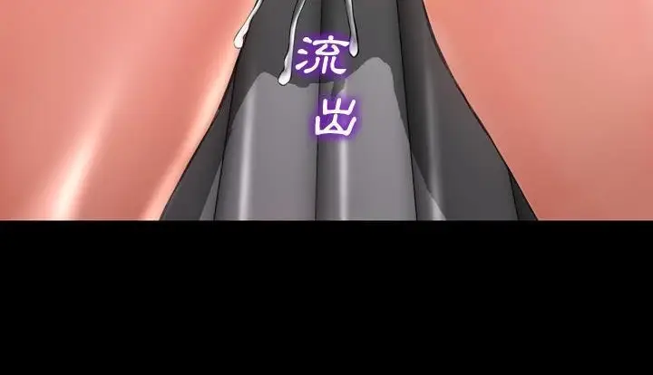 漫画《S商店的她》第53话第234张图