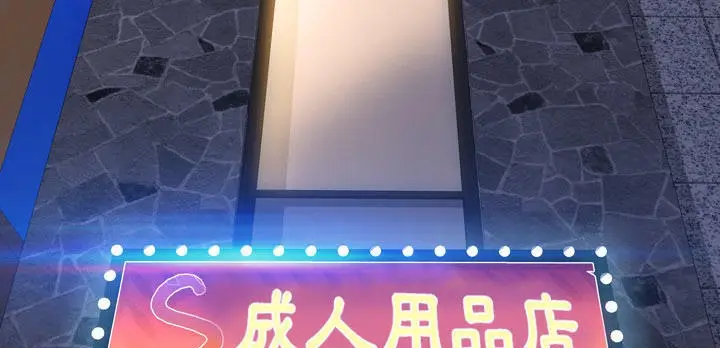 漫画《S商店的她》第54话第105张图