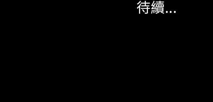 漫画《S商店的她》第54话第124张图