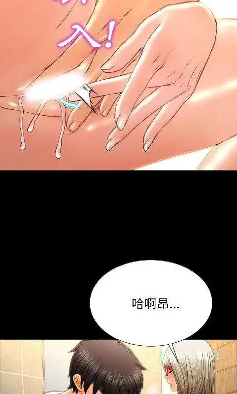 漫画《S商店的她》第54话第22张图