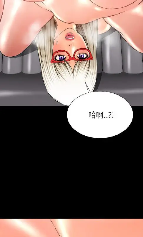 漫画《S商店的她》第54话第35张图