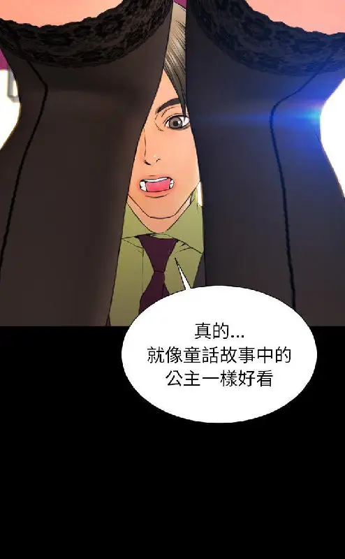 漫画《S商店的她》第54话第82张图
