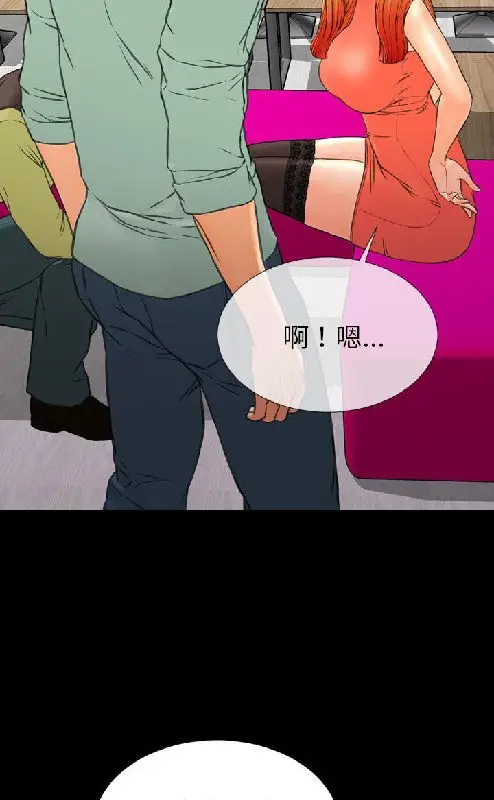 漫画《S商店的她》第54话第85张图