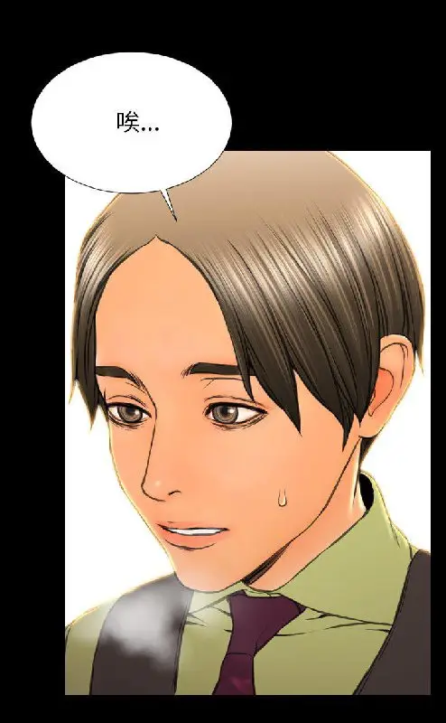 漫画《S商店的她》第54话第92张图