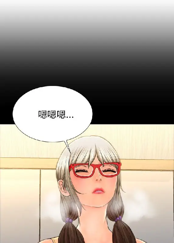 漫画《S商店的她》第55话第82张图