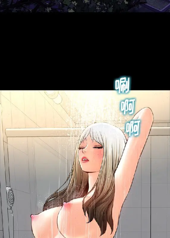 漫画《S商店的她》第55话第93张图
