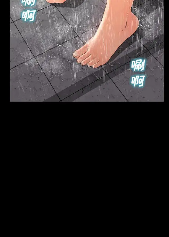 漫画《S商店的她》第55话第96张图