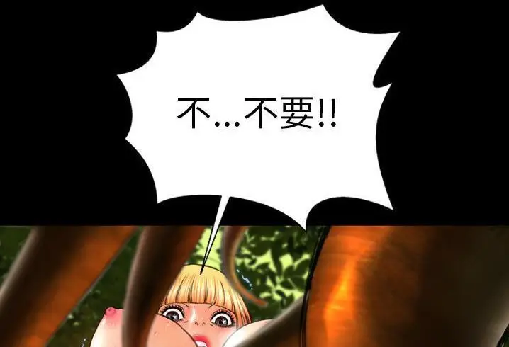 漫画《S商店的她》第56话第108张图