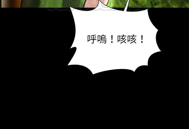漫画《S商店的她》第56话第124张图
