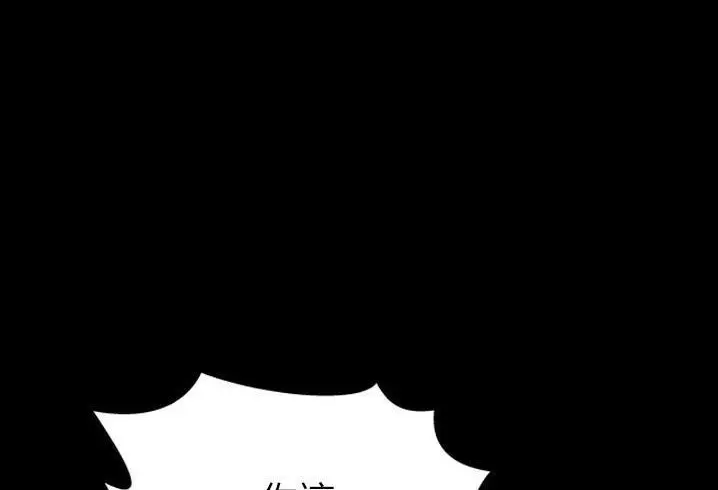 漫画《S商店的她》第56话第125张图