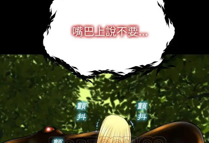 漫画《S商店的她》第56话第129张图