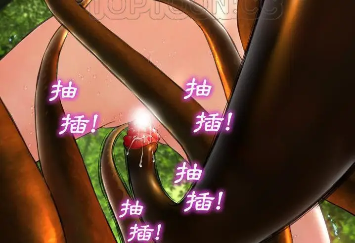 漫画《S商店的她》第56话第148张图